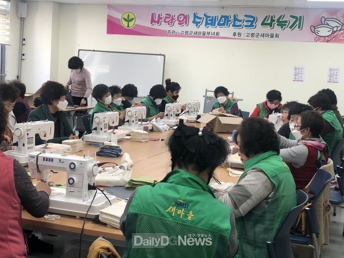 사진제공 고령군