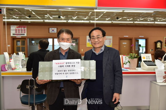 (주)톱텍, 기증 마스크 3차분 읍.면 분류 작업 - 봉화우체국 전달