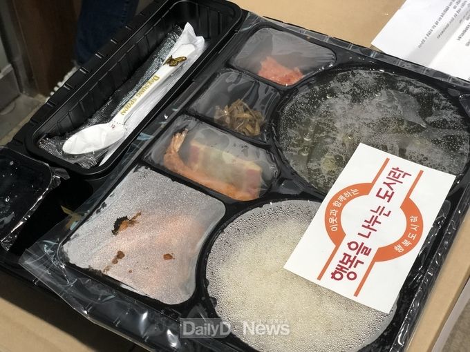 사진제공 청도군