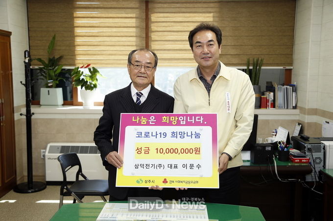 사진제공 상주시