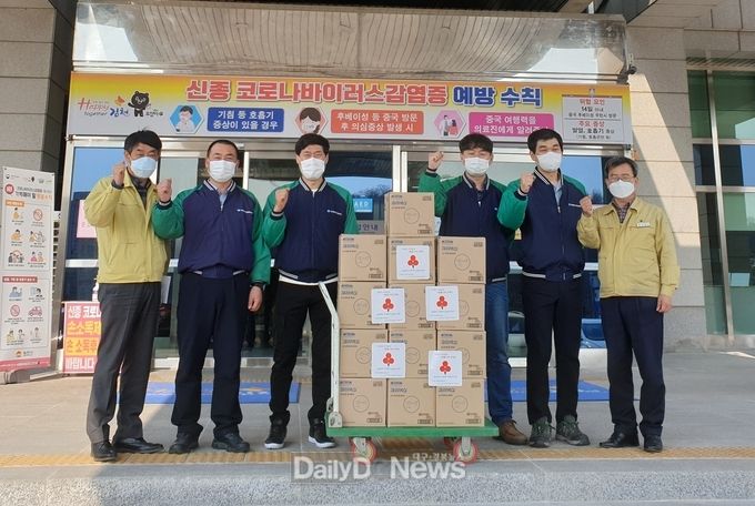 사진제공 김천시