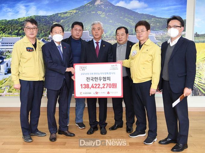사진제공 경상북도