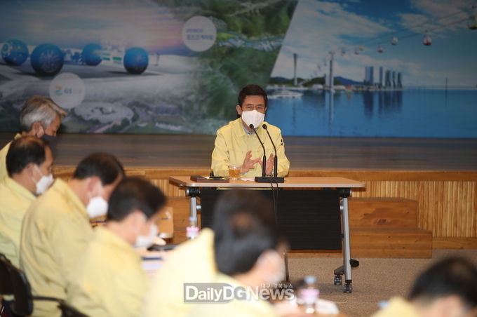 지역경제 긴급 안정대책회의