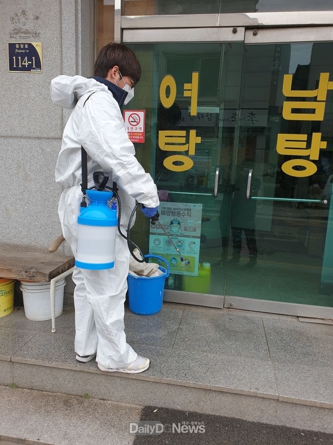 영양군, 다중이용 체육시설에 대한 선제적인 방역 실시