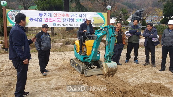 경주시 농기계임대사업소, 영농철 맞아 안전사용과 작업요령 교육에 박차
