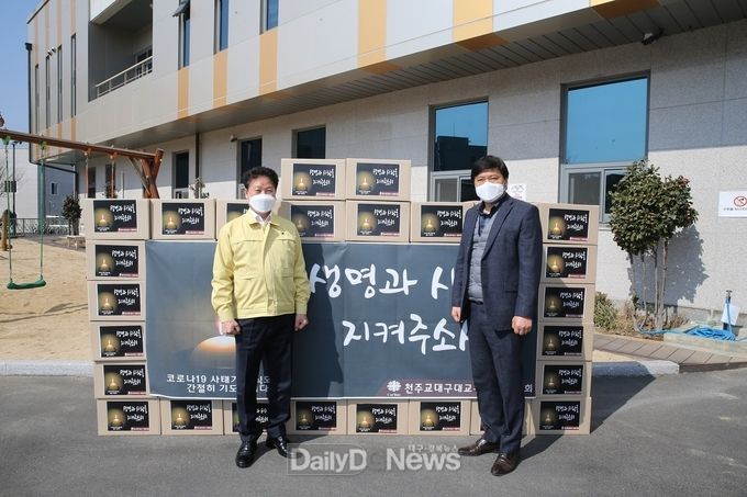 사진제공 성주군