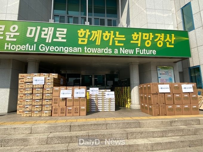 사진제공 경산시