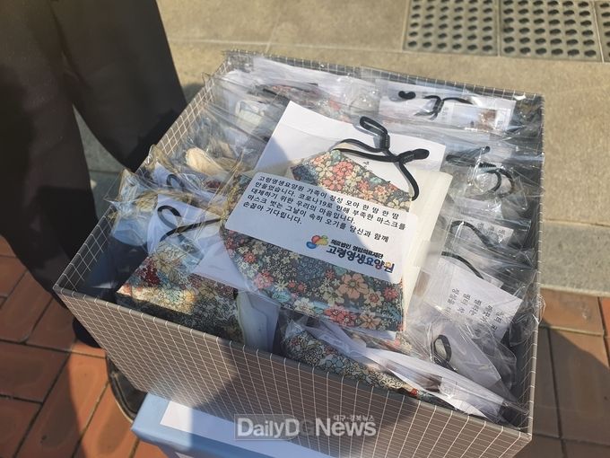 사진제공 고령군