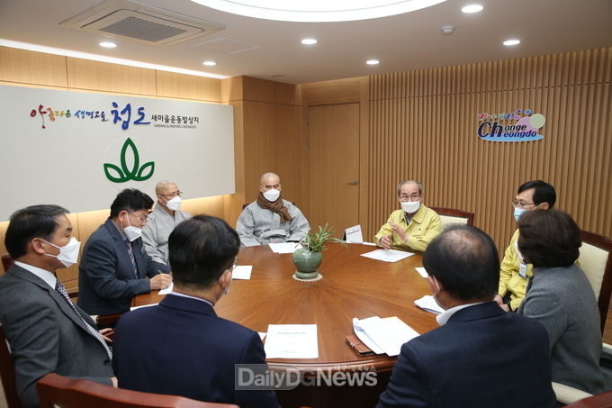 사진제공 청도군