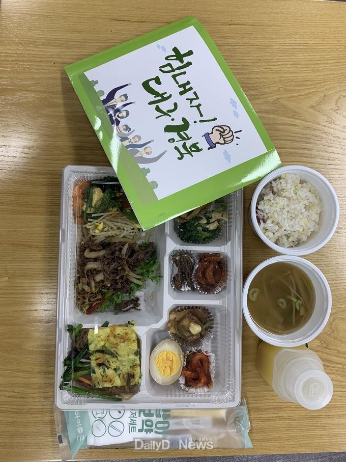 사진제공 경상북도