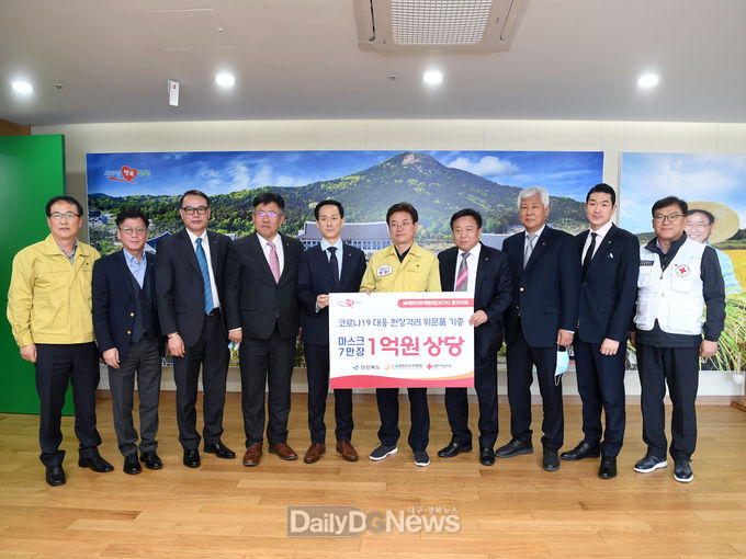 사진제공 경상북도