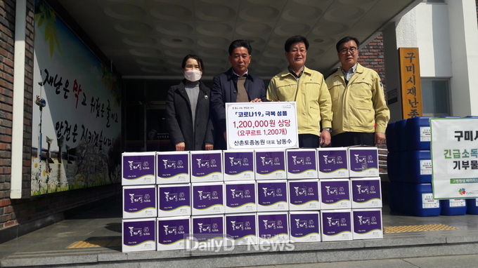 사진제공 구미시