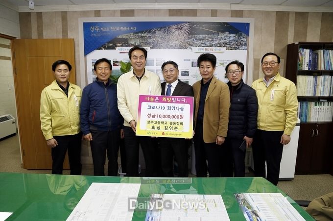 사진제공 상주시