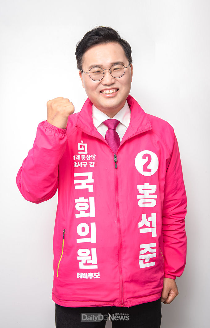 홍석준 미래통합당 대구 달서갑 예비후보. (사진=홍석준 예비후보 제공)