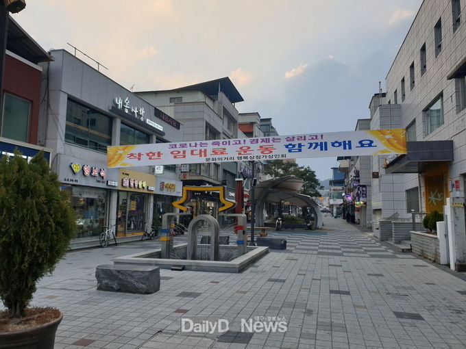 사진제공 문경시