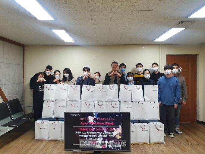 사진제공 LG디스플레이