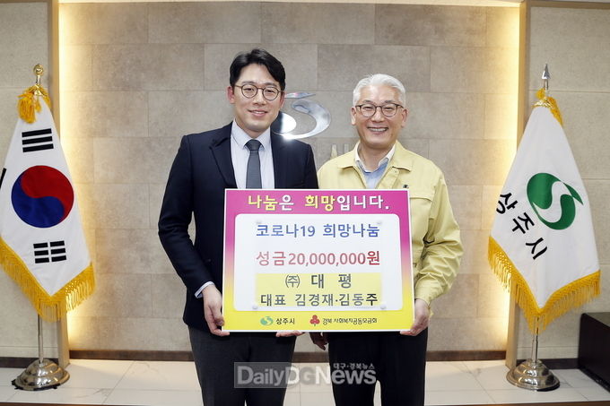 사진제공 상주시