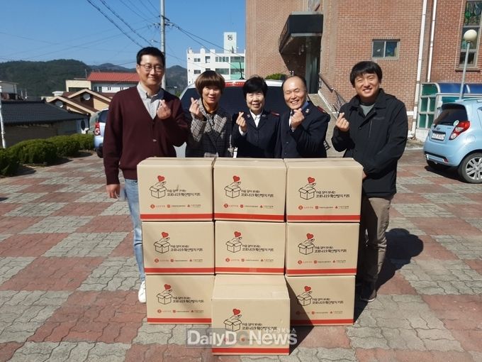 영덕군 구세군교회 구호키트 전달