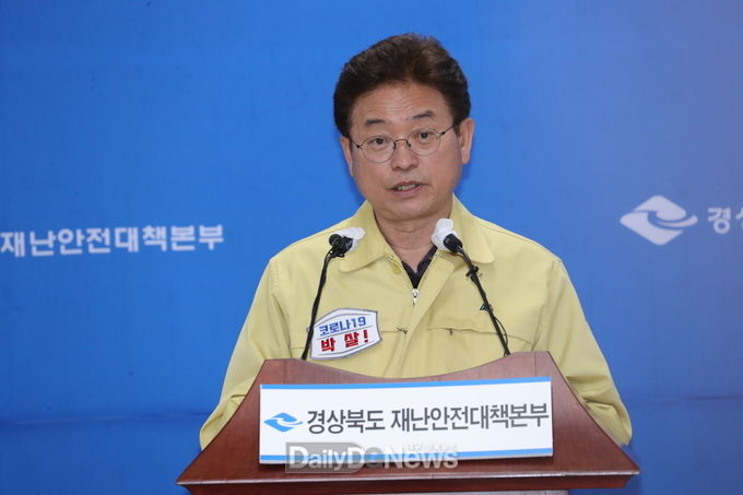 사진)데일리대구경북뉴스 김형만 기자 - 이철우 도지사가 3월 19일 경상북도 코로나19 확진자 현황에 대해 발표하고 있다.