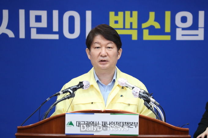 권영진 대구시 재난안전대책본부장이 코로나19 관련 3월 19일 오전 정례 브리핑 하는 모습. (사진=대구시 제공)
