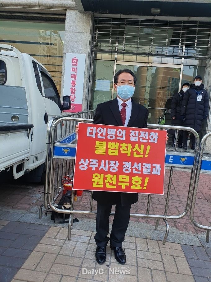 사진제공 윤위영 예비후보