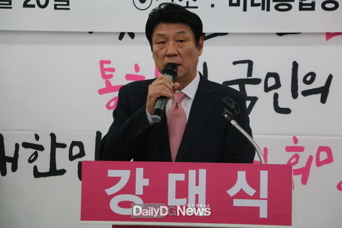 강대식 미래통합당 대구 동구을 예비후보가 19일 경선 승리 후 총선 승리를 위해 견마지로를 다하겠다고 밝혔다. (사진=강대식 예비후보 출마선언 모습. 이준호 기자)