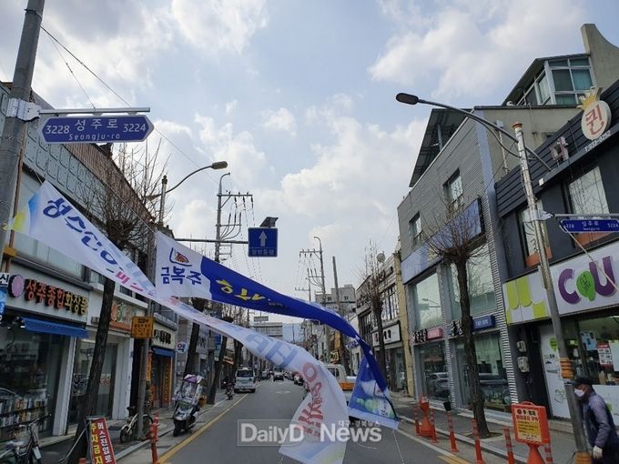 사진제공 성주군