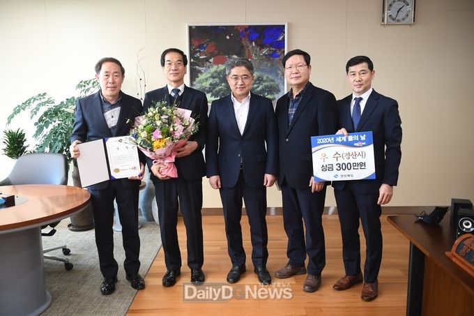 사진제공 경산시