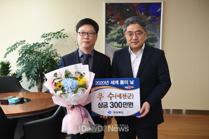 사진제공 예천군