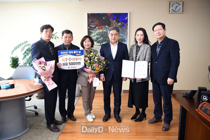 사진제공 안동시