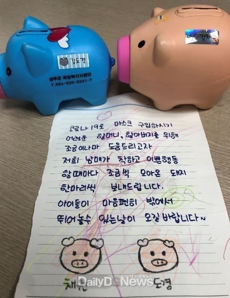 사진제공 성주군