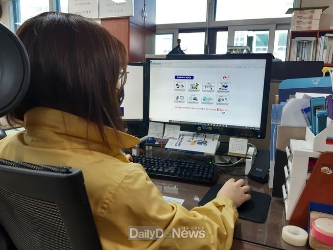 영양군, 2020년 개인정보 보호 자가학습 프로그램 운영