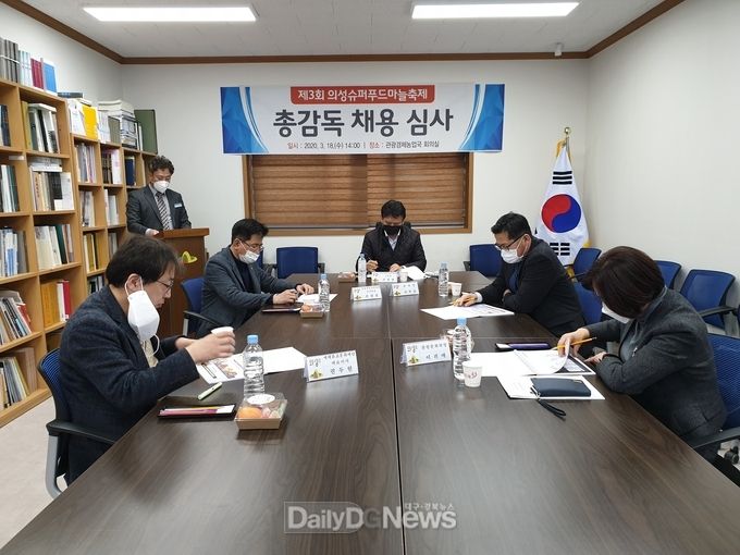 사진제공 의성군