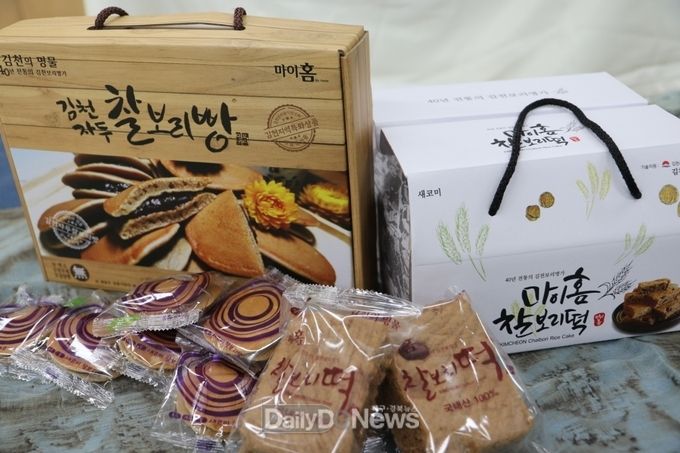 사진제공 김천시