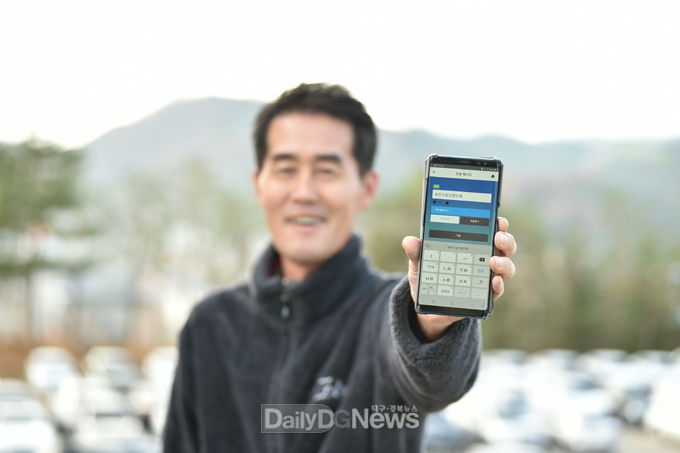 청송군 스마트 마을방송 군정홍보 역할 톡톡