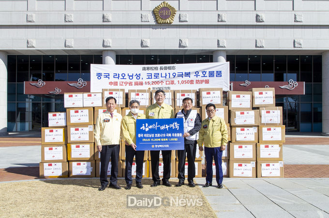사진제공 경북도의회