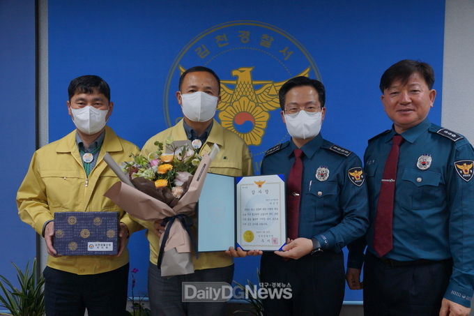 사진제공 김천경찰서
