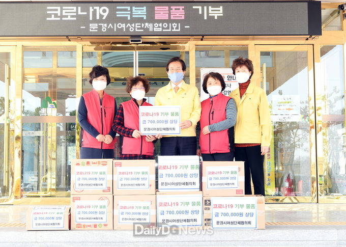 사진제공 문경시