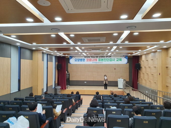 포항시, 집단감염 차단위해 요양병원 관리 강화