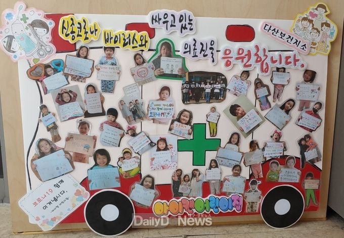사진제공 고령군