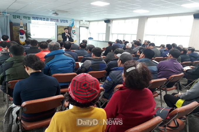 사진제공 예천군