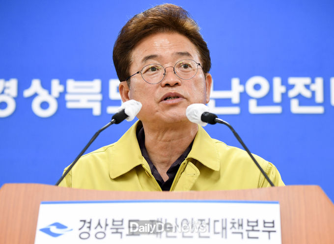 사진(데일리대구경북뉴스 김형만 기자