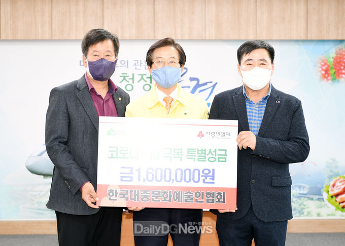 사진제공 문경시