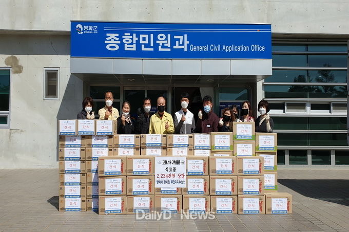 평택시 청북읍 주민자치위원회, 코로나19 극복 후원물품 전달식