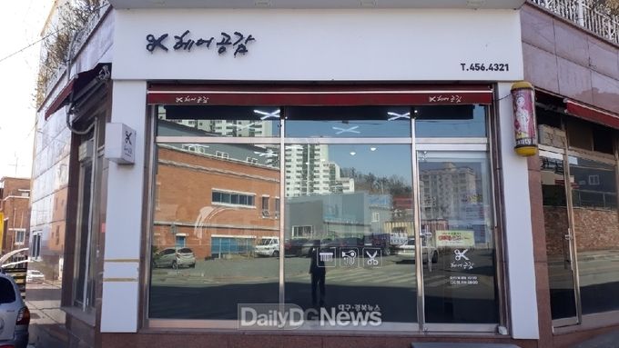 사진제공 구미시
