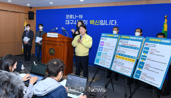권영진 대구시 재난안전대책본부장이 23일 코로나19 관련 오전 정례 브리핑에서 코로나19 긴급생계지원 패키지에 대한 설명을 하고 있다. (사진=대구시 제공)