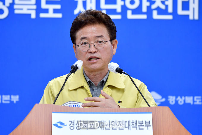 사진)데일리대구경북뉴스 김형만 기자