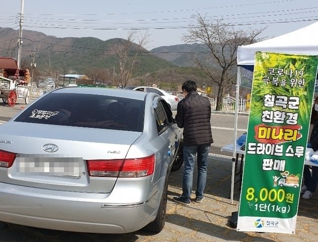 사진제공 칠곡군