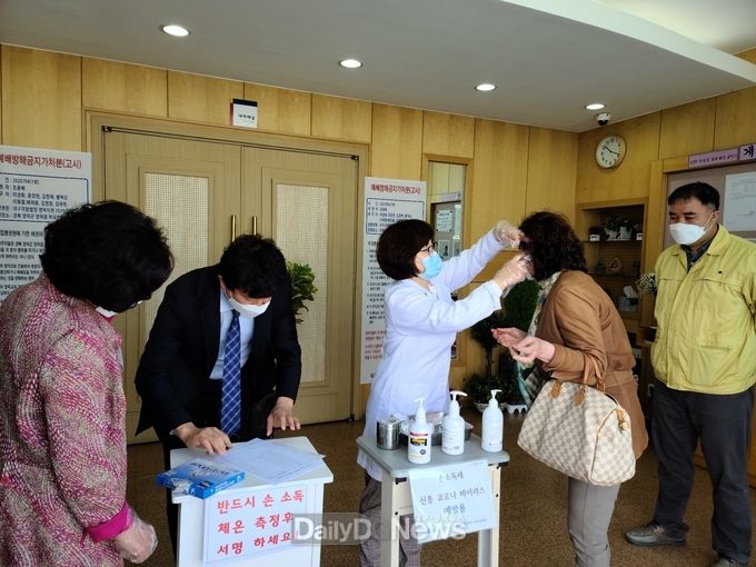 영덕군이 4월5일까지 사회적 거리두기 운동을 시행한다