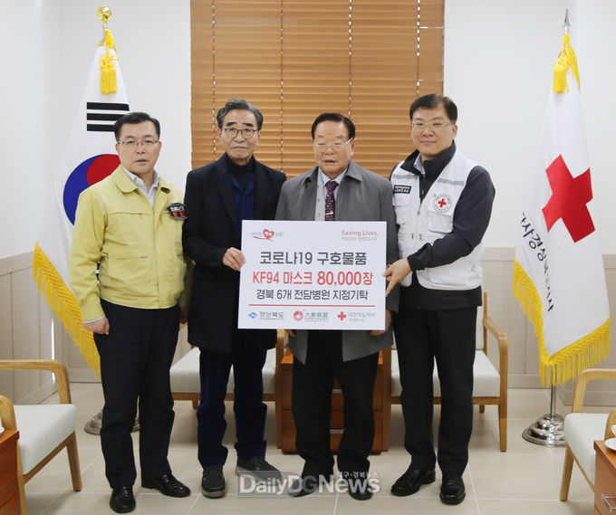 사진제공 경상북도